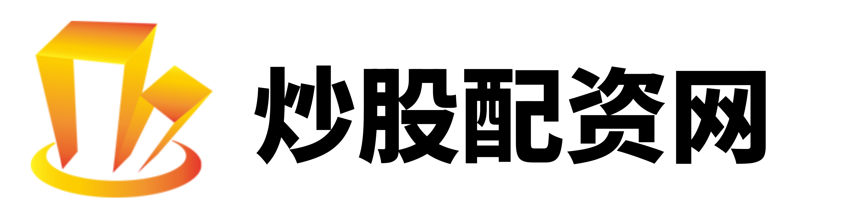 申宝配资